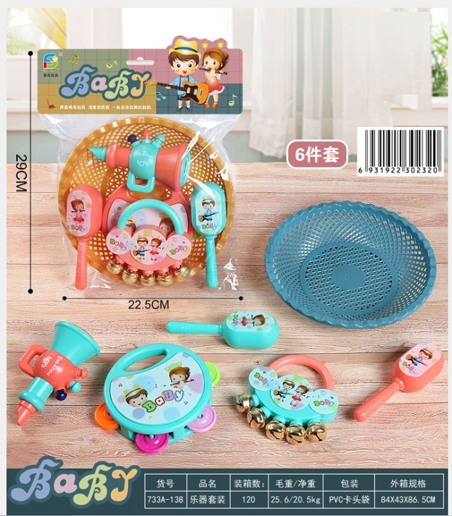 733A-138 악기 드럼 (박스 120 세트)