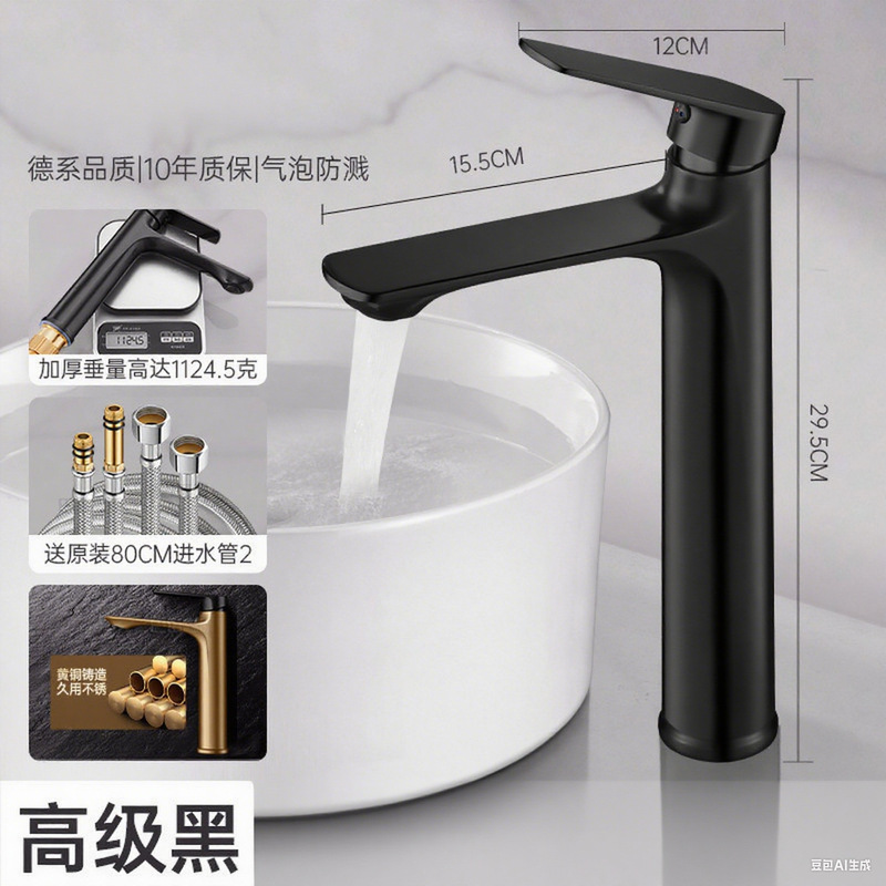酒店洗手盆水龙头铜底卫生间冷热水龙头洗脸盆洗面盆台上盆水龙头|undefined