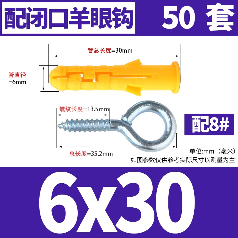 Tornillo de expansión de tipo volador de plástico, tubo de expansión de placa de yeso, clavo de expansión de pared hueco en forma de mariposa, tapón de expansión de goma