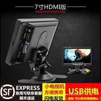 Небольшой монитор 7-дюймовый настольный домашний hdmi портативный мини-маленький телевизор с автомобильным экраном