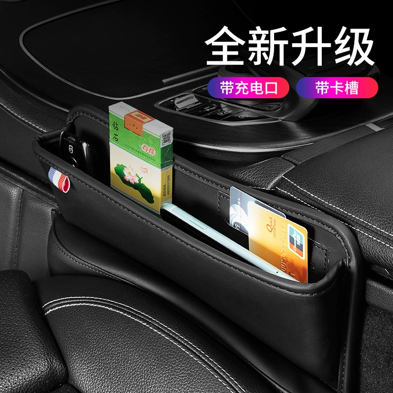 Автомобильный ящик для хранения зазор сиденья