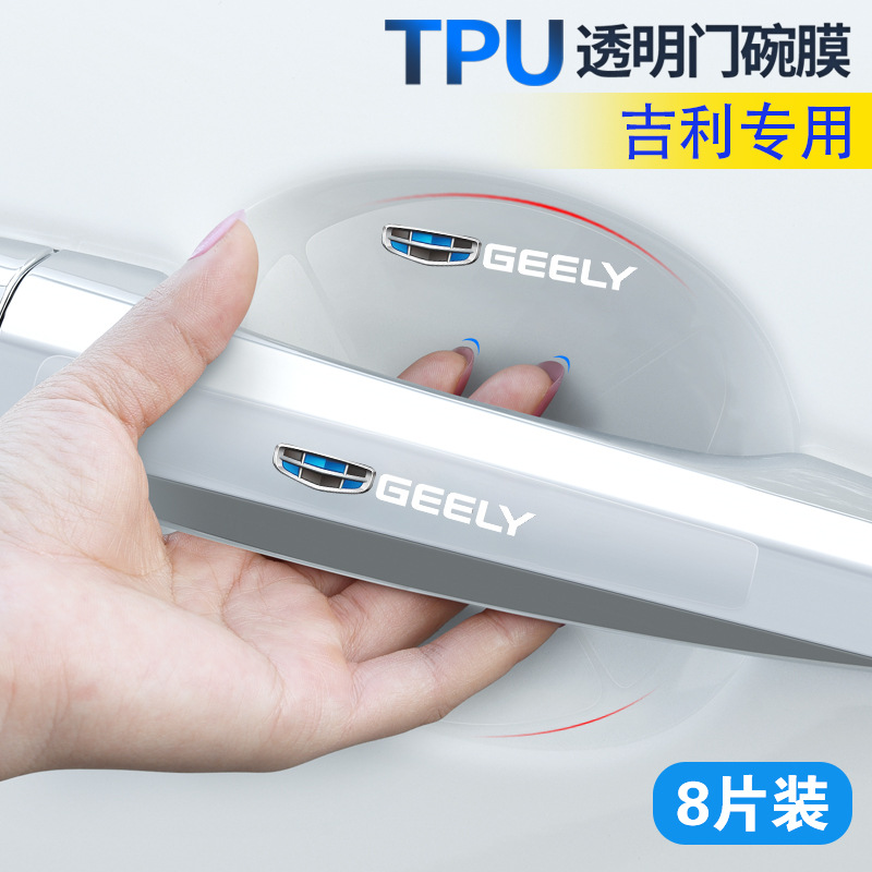 Geely