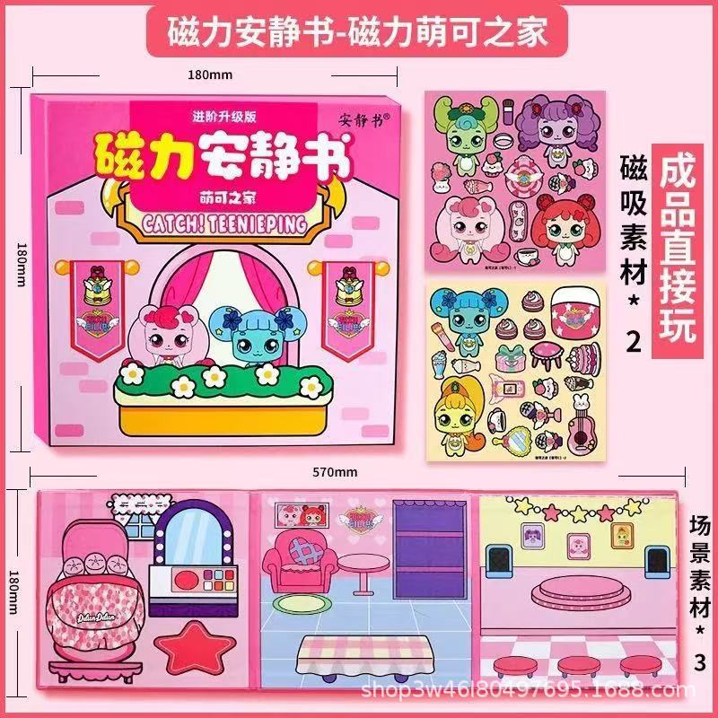 Sanrio Magnetic Quiet Book Free Maker Magnetic Dressup Escena Chica Puzzle Juguete de dibujos animados Pegatinas hechas a mano