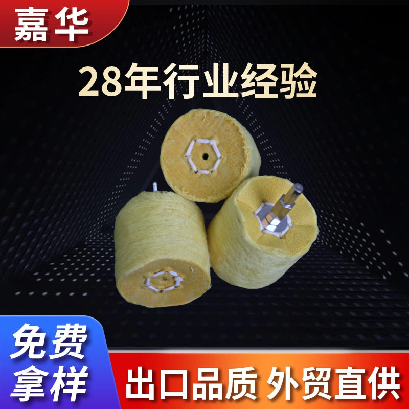 带柄白布轮镜面抛光轮金属玉石上蜡绒布手电钻打磨头纯棉抛光布轮