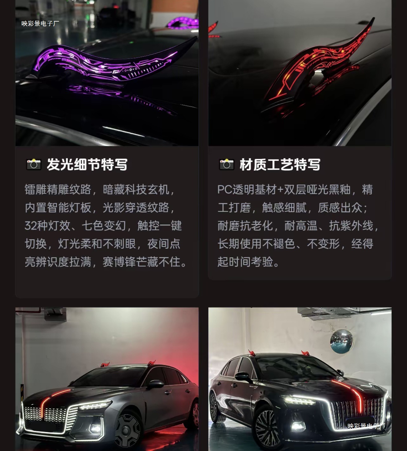 Universal Car New Arc-Shaped Luminous Light-Speed Flow Fin Dragon Cultural Style Corner-Type Car Roof Decoration in Matte Black