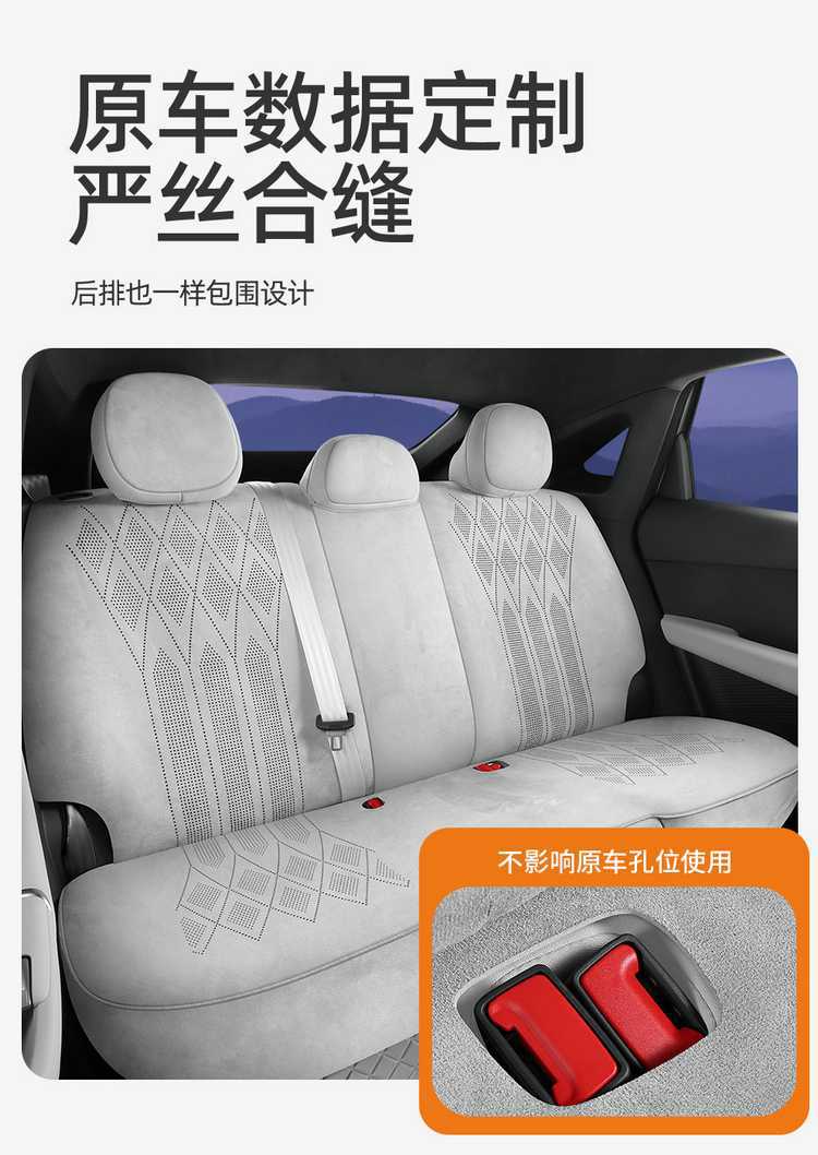 Suitable for Xpeng L03 seat cushion, universal for all seasons, 2026 model MONAL03 MAX car ventilated breathable seat cover