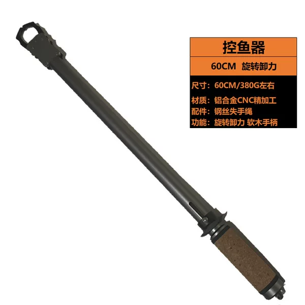 60cm Extended Lure Fish Control Device Large Aluminum Alloy Metal Clip Push-Type Rotatable Lure Fish Clamp Set