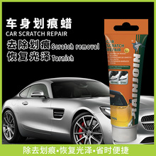 ܇������Ϟ��܇�κے���Ϟ��܇�����ޏ�Ϟcar scratch repair