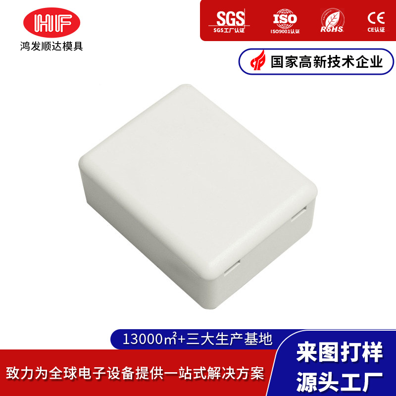 现货驱动电源过线盒 ABS塑料外壳 电源控制器接线盒塑胶外壳