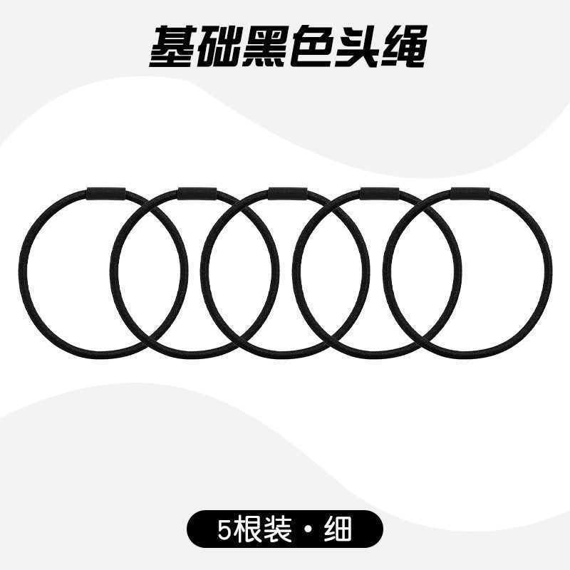 Liga de cabello 2025 – banda elástica de cuero duradero, alta gama, estilo sencillo y buena elasticidad