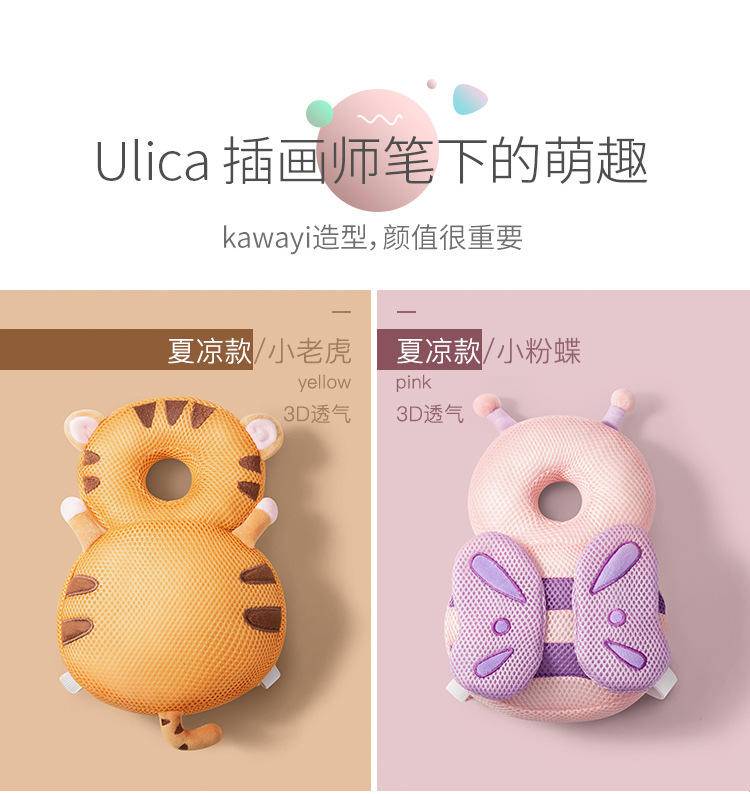 护头枕详情替换_01