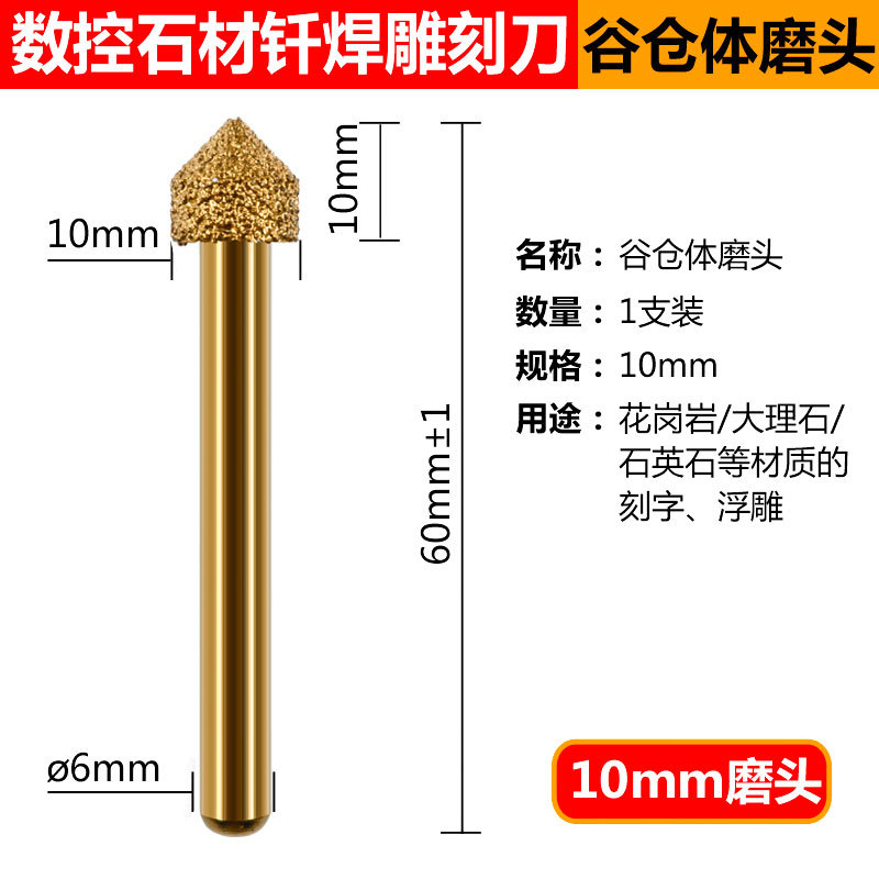 Soldado diamante molienda cabeza cuarzo Jade peeling piedra talla molienda cabeza arena gruesa 6mm mango molino eléctrico