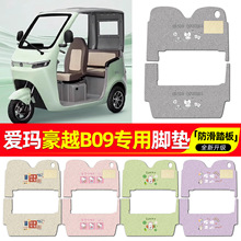�m�Ð۬���ԽB09늄���݆܇�_�|�����_̤�|�������|��С����b�