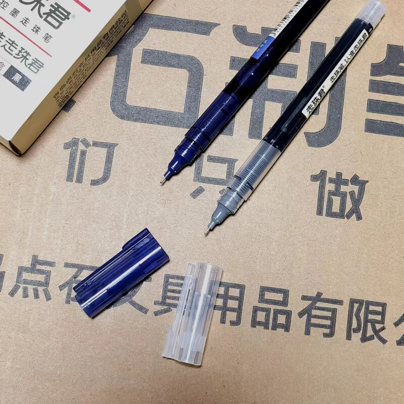 点石904走珠君直液式中性笔彩色0.5针管头走珠笔学生手账刷题笔|undefined