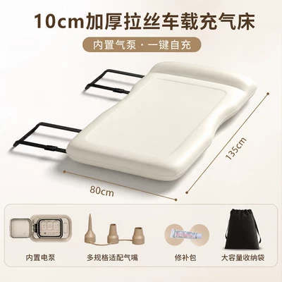 Car air mattress with air pump, foldable car rear seat sleeping pad, travel bed for SUV back seat, automatic air mattress (Vehicle-mounted inflatable bed) - built-in-pump-for-automatic-inflationcar-mounted-air-mattress-for-the-back-seat