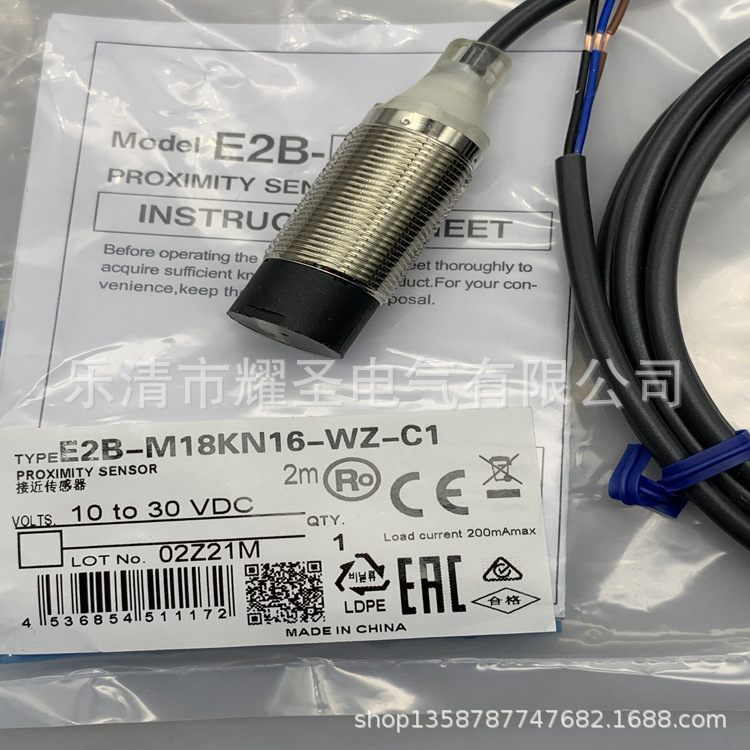 实物供应全新E2B-M18KN16-WZ-C1 感应开关质保一年