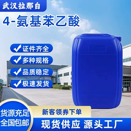 合成香料;分析试剂;其他生物化工