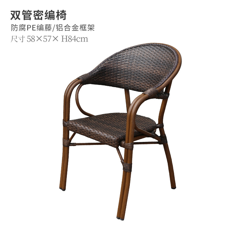 이중 튜브 촘촘하게 짜여진 의자