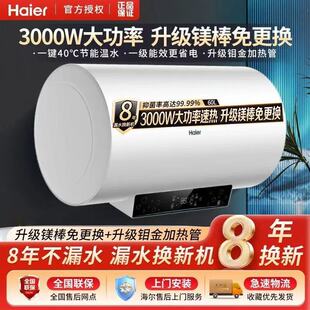 �m�ú�.��늟�ˮ��60�����ô�ˮ��3000W�����ٟ�һ����Ч���܃�