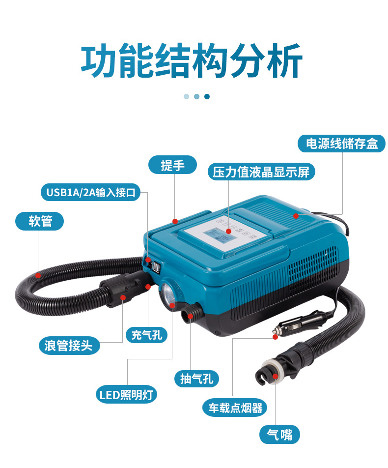 SUP桨板冲浪板高压充气泵