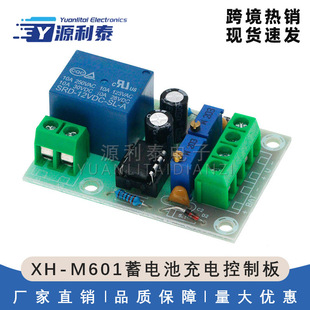 XH-M601��늳س�늿��ư�12V���ܳ�����Ԅӳ��ͣ��Դ���ư�