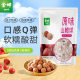 Jinye Original Hawthorn Strips Snacks Candied Snacks Hawthorn Balls 500g Independent Small Bags 0.5kg Packs