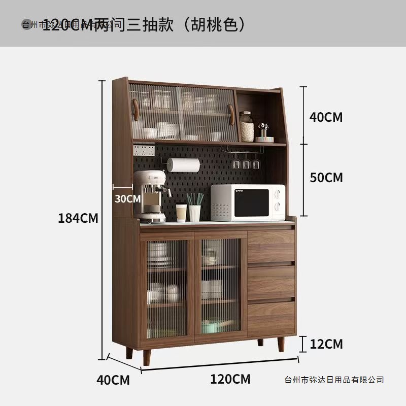 Solid Wood Sideboard Integrated Wall-Mounted Nordic Modern Living Room Wine Cabinet Tea Cabinet Multi-Functional Kitchen Storage Cabinet