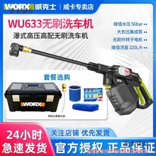 ����ʿWU633�o���߉���ϴ�C��yʽ�����坍�C�ֳ�ˮ��늄���̫��