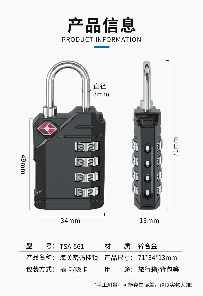 跨境专供新款4位海关锁TSA密码锁 工厂批发箱包锁现货 海关密码锁-阿里巴巴