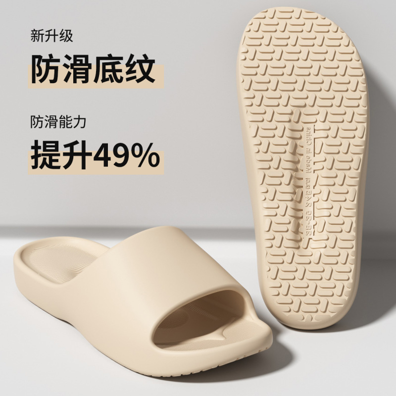 Eva Thick-Soled Slippers for Women, Summer 2026 New Model, Thick-Soled, Wear-Resistant, Non-Slip, Odor-Resistant, Comfortable Feel, Outdoor Wear for Men