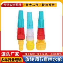 ���D�{��ֱ��ˮ���@�ֹ���r�����ϾW�ӿ�凊����������ϴ܇���^