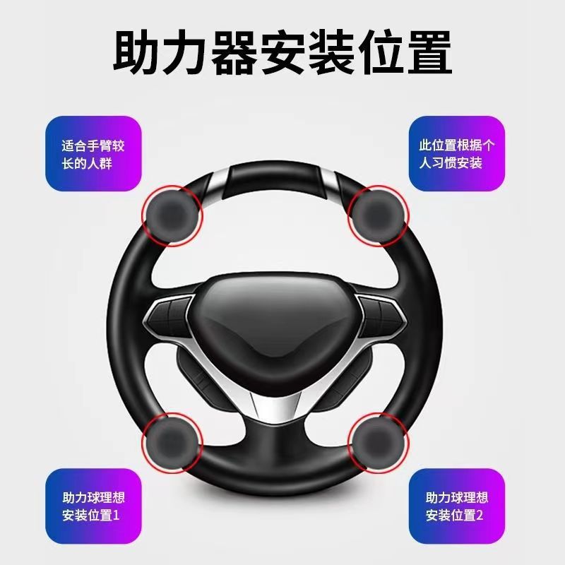 Car Steering Wheel Power Ball with Reinforced Bearing Type for Trucks, One-Hand Turning Aid, Labor-Saving Steering Ball