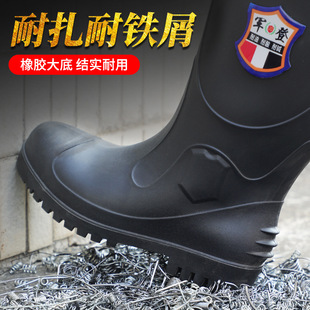 High-barred rain boots men's labor protection industrial and mining water shoes Steel Toe steel sole boots construction site rain boots with steel plate high-top fishing shoes