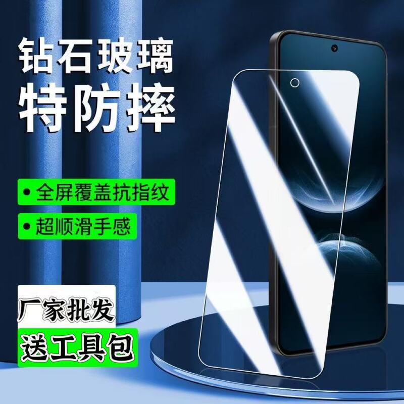 Suitable for Huawei Nova14 Full Screen 5 Tempered Film 13 Anti-Blue Light 12Se Mobile Phone 7 Anti-Fall 11I Glass Film 10Z/9