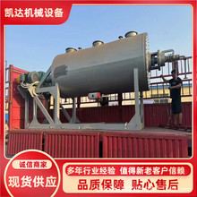 销售二手耙式干燥机 真空粮食干燥设备 工业污泥烘干设备