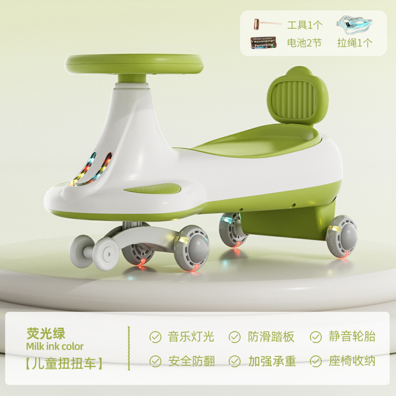 Zhile Meimei Mengba nuevo coche con remolque para niños carro de torsión para adultos y niños pueden sentarse en un carro de balancín anti-volque lateral de doble persona