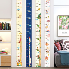 2米长身高贴不拼接儿童宝宝墙贴一整张可测量贴纸可移除整条装饰