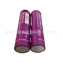 自帶 type-c口充電鋰電池186500 35E雙向C口手機充電寶強光手電筒