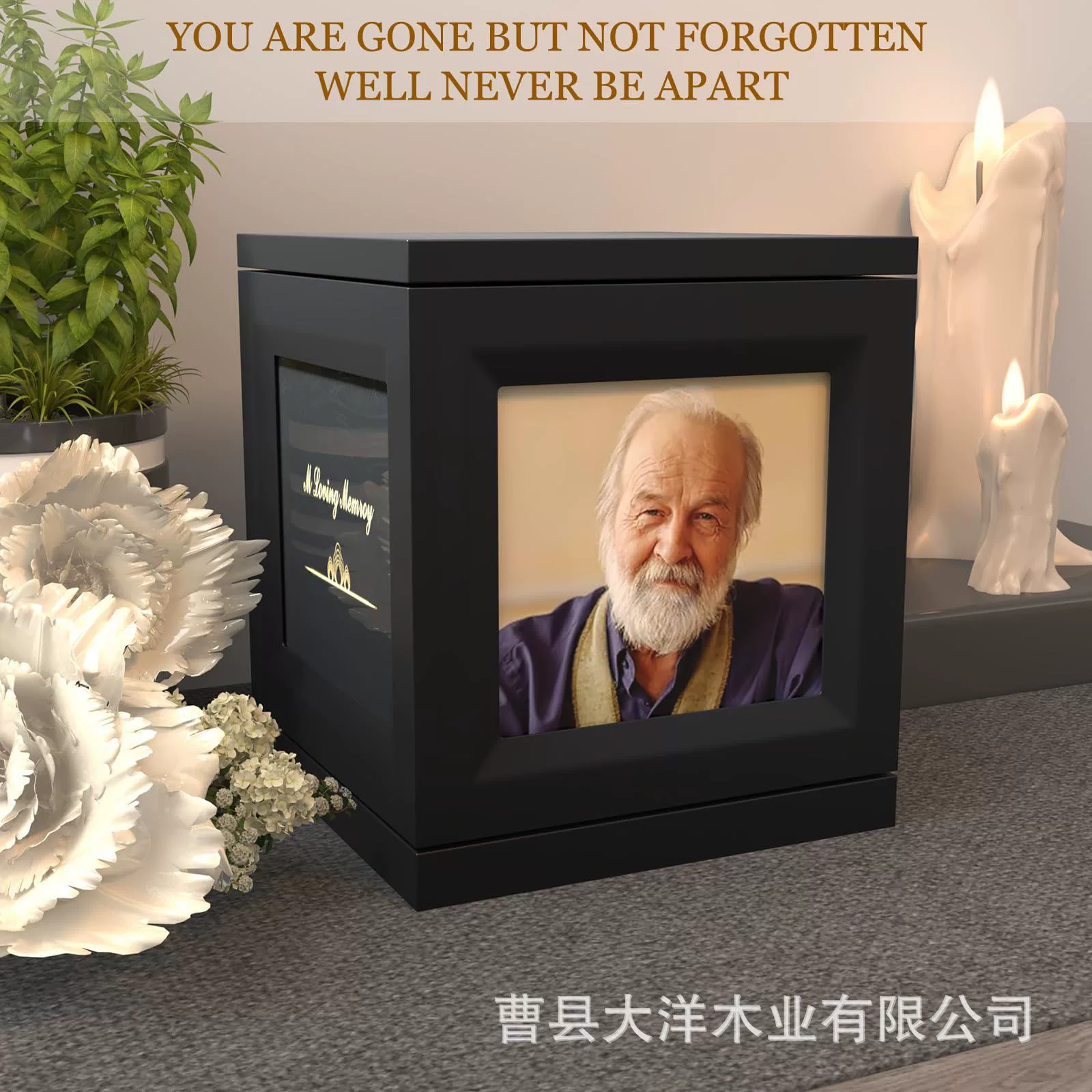 Деревянная вращающаяся пепел может быть помещена в коробку с памятными фотографиями