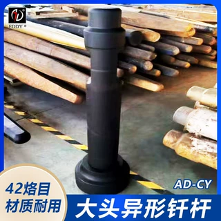 定制工兵140大头钎杆 135加长钢钎  抠槽打桩钎杆 光伏引孔钢钎