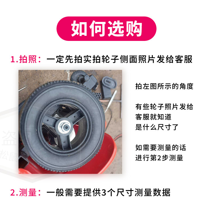 Mobility scooter 4-wheel tire, solid tire, electric vehicle tire