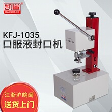 KFJ-1035ڷҺڙCƿiwCƿƿƿiڷwC