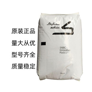 PPO polyphenylene oxide saber foundation/GFN2-701 glass fiber reinforced 20% hydrolysis resistance and high temperature resistance water pump accessories