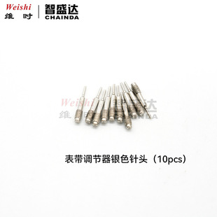 Table Repair Tool Belt Distractor Meter Adjustable General Purpose Steel Needle Copper Plated Spare Meter Distractor Needle