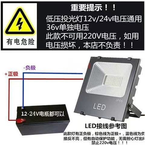 LED spotlight, marine travel lights, 12v, 24v, 36v
