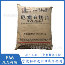 ��Ӧ PA6 BL1340H ����ʯ�� BL2340H   3.4��ճ�ȼ�����˿����