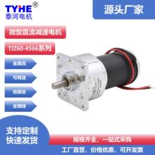 12v��Ť�ؿ��ı�ֱ��΢���R�_24vֱ���p��늙C��Ť���X݆�R�_늙C