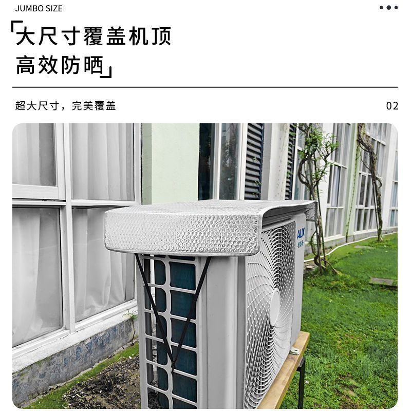 エアコン室外機保護カバー家庭用防雨、日焼け防止、防風防塵カバー両面厚みのあるユニバーサル防水エアコンカバー|undefined