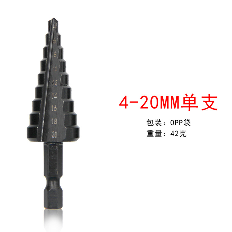 Juego de brocas multifuncionales tipo pagoda de venta caliente transfronteriza con vástago hexagonal, juego de herramientas para agrandar agujeros de carpintería con ranura recta, broca escalonada negra