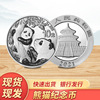 2021 Panda coins Panda coins certificate The total gold panda Collection commemorative coin